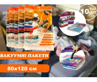 10 шт вакуумні пакети для зберігання речей 80*120 10 шт вакуумні пакети для зберігання речей 80*120